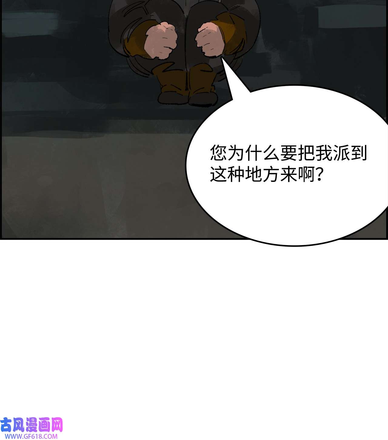 谋炼天下86 男宠误会