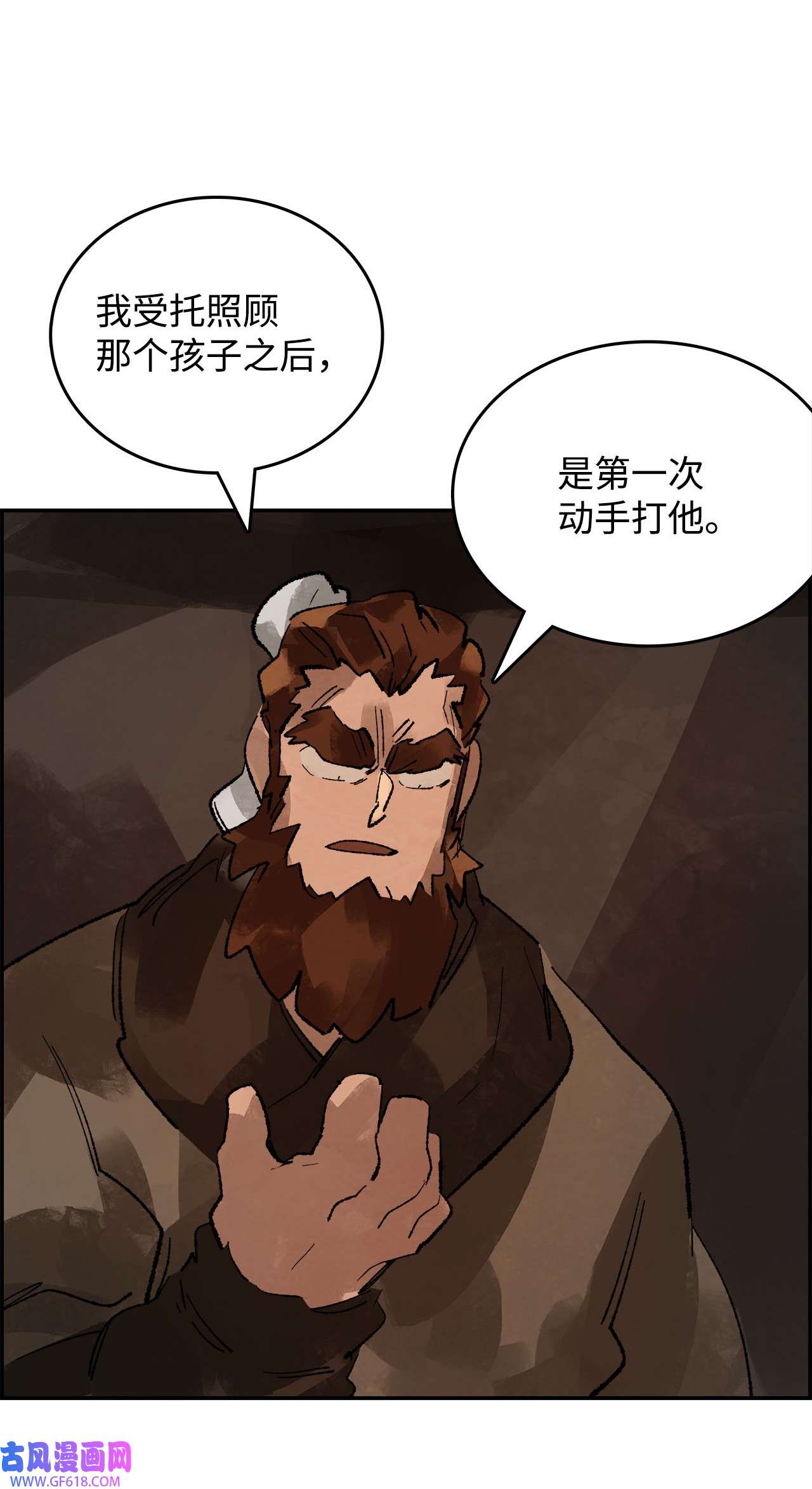 谋炼天下88 转变