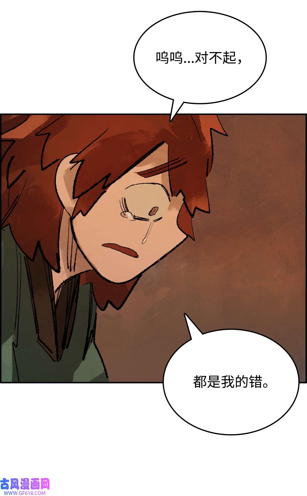 谋炼天下88 转变