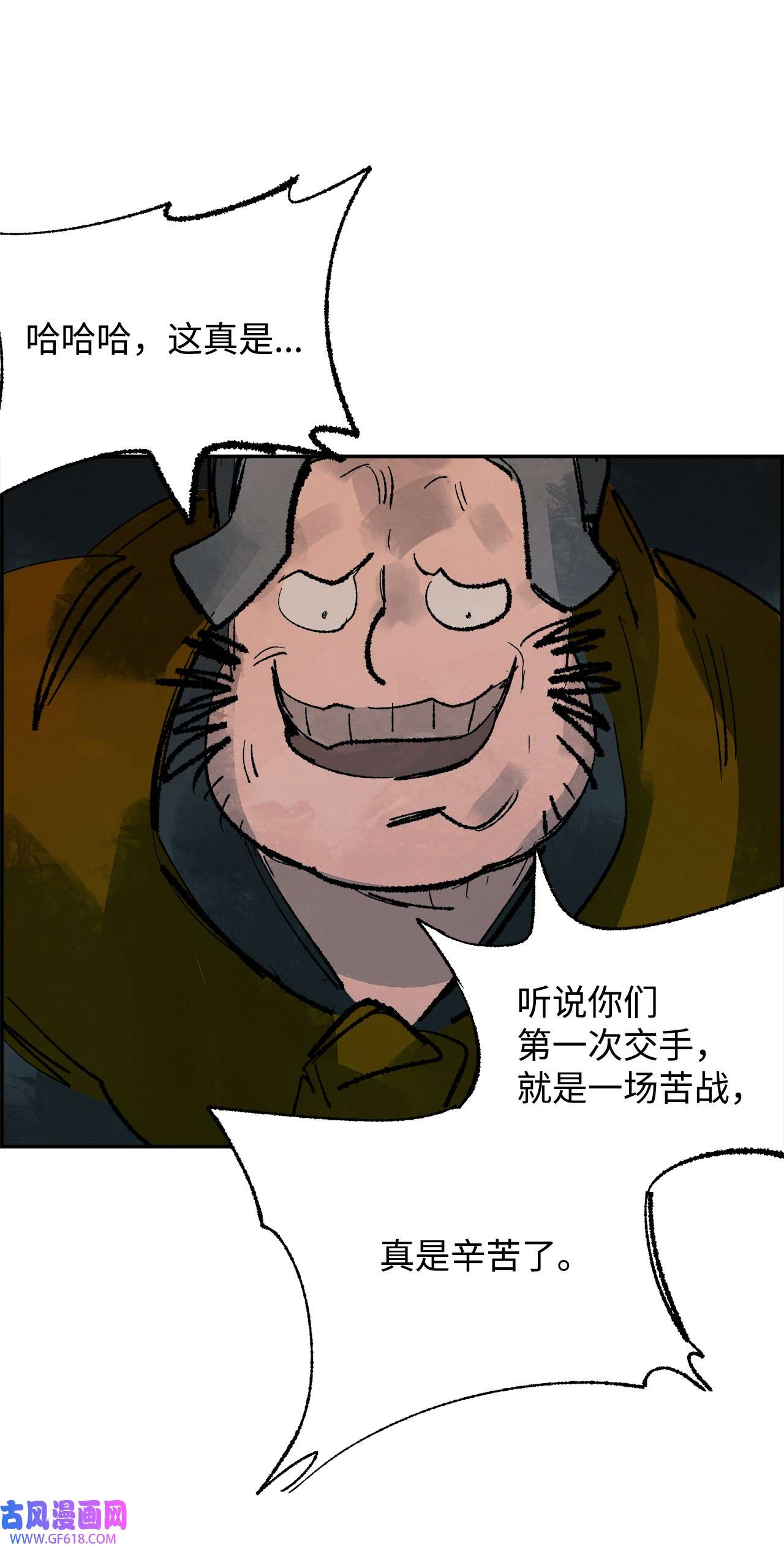 谋炼天下88 转变