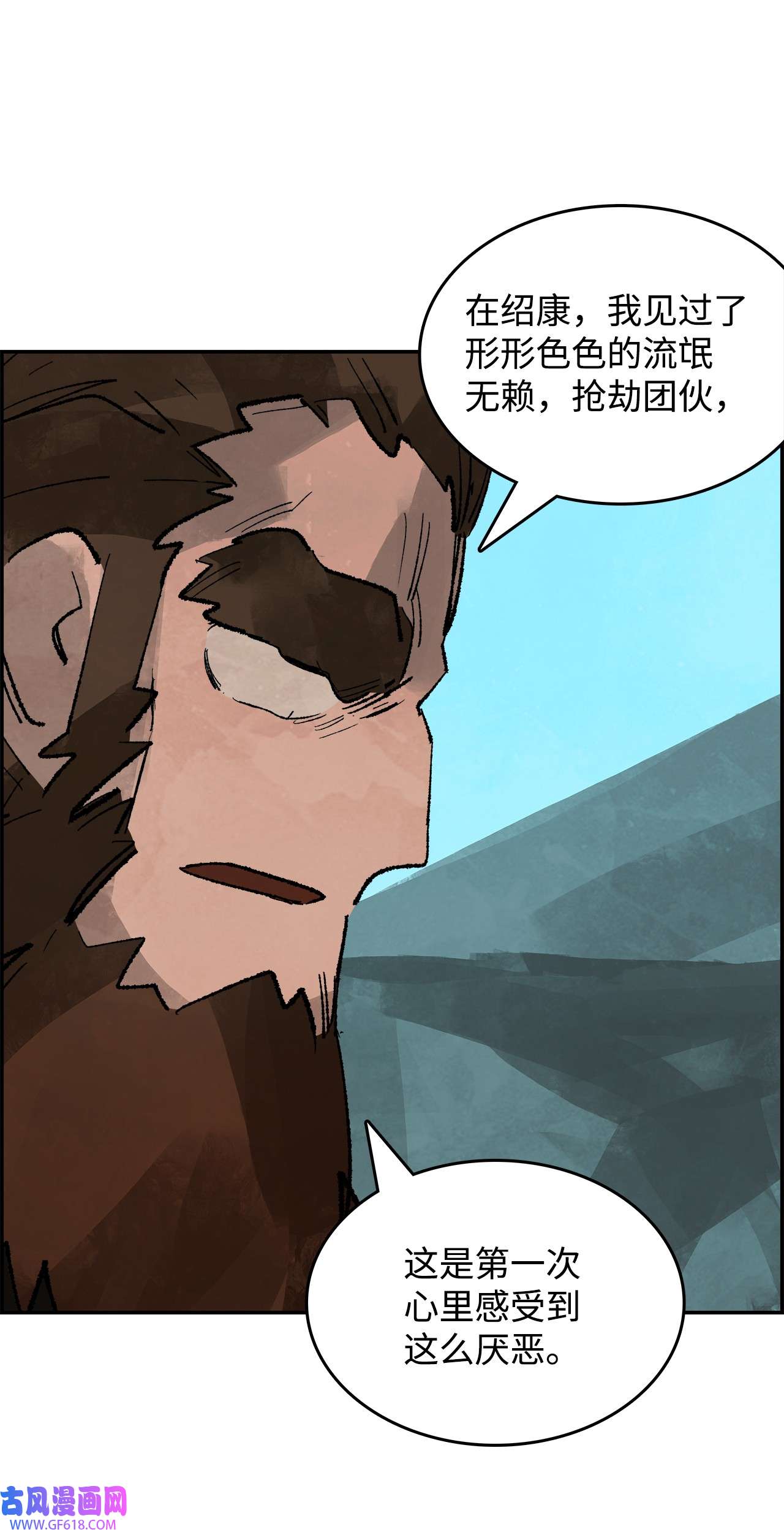 谋炼天下88 转变