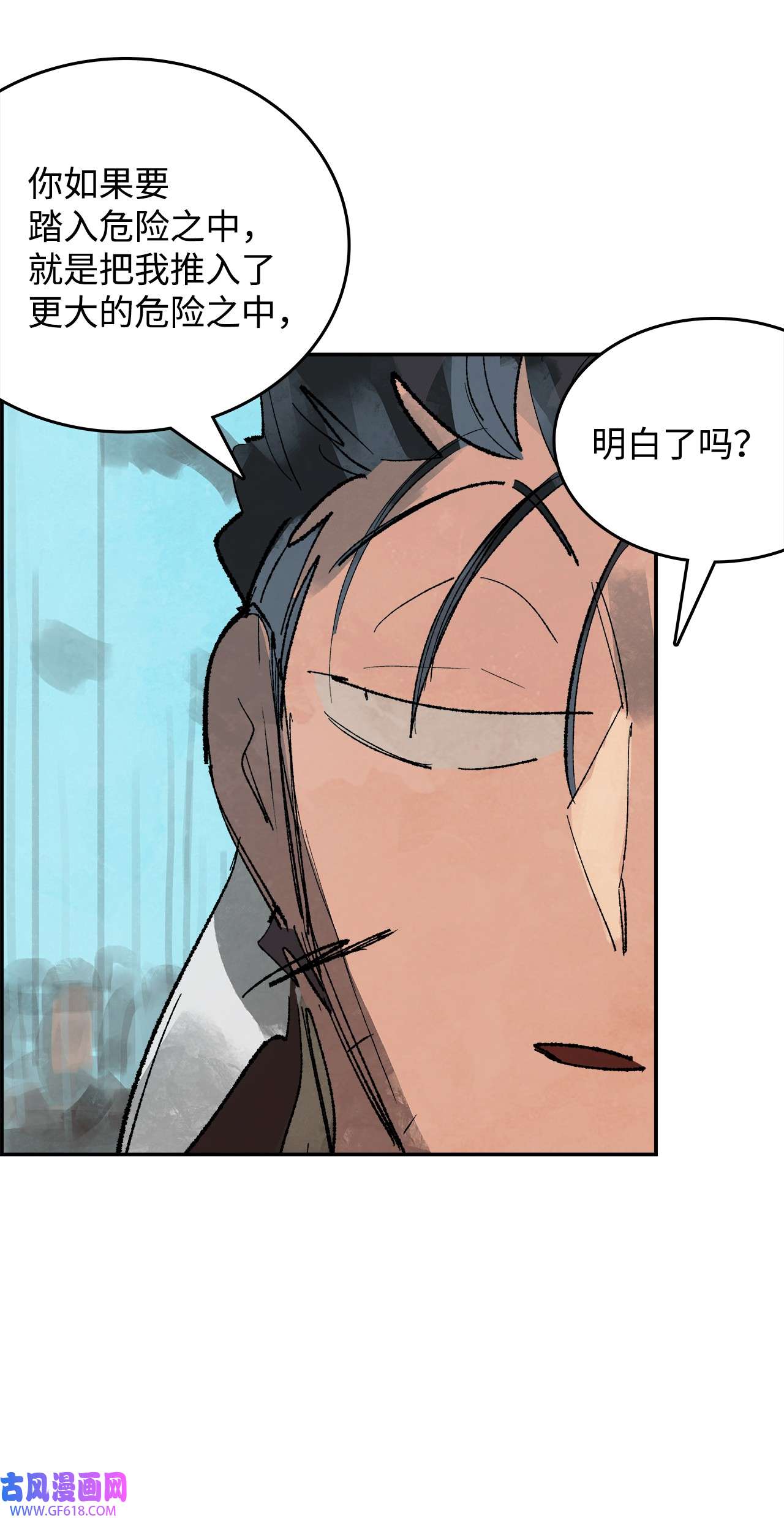 谋炼天下88 转变
