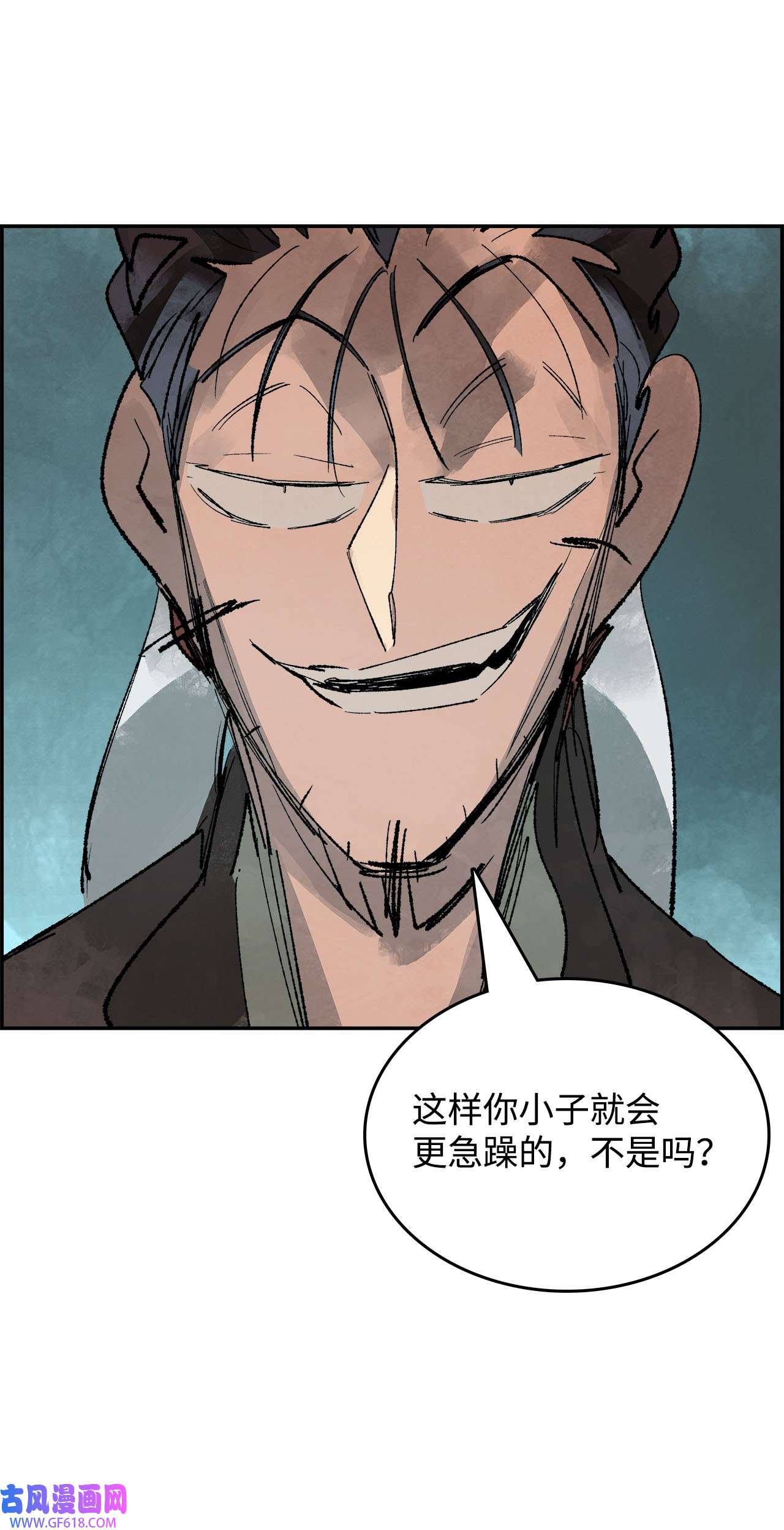 谋炼天下88 转变