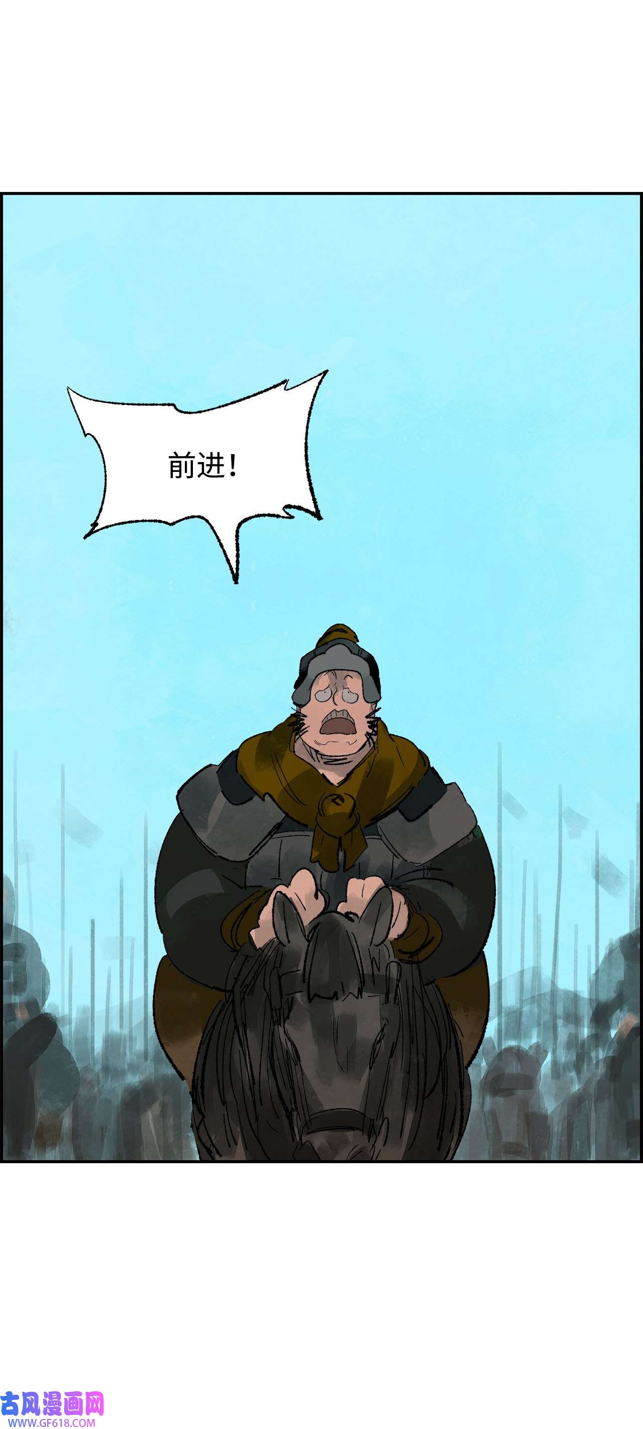 谋炼天下88 转变