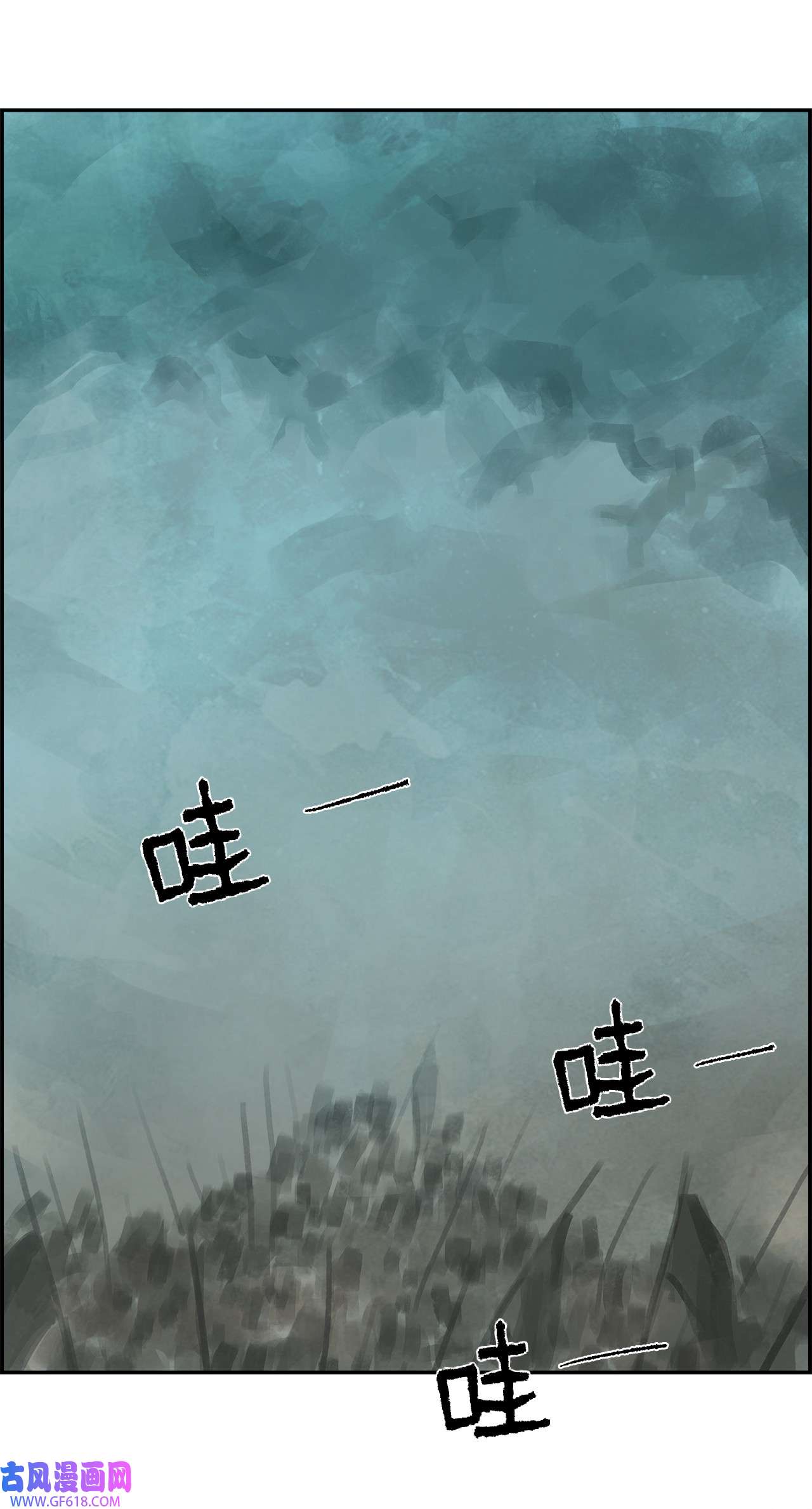谋炼天下88 转变