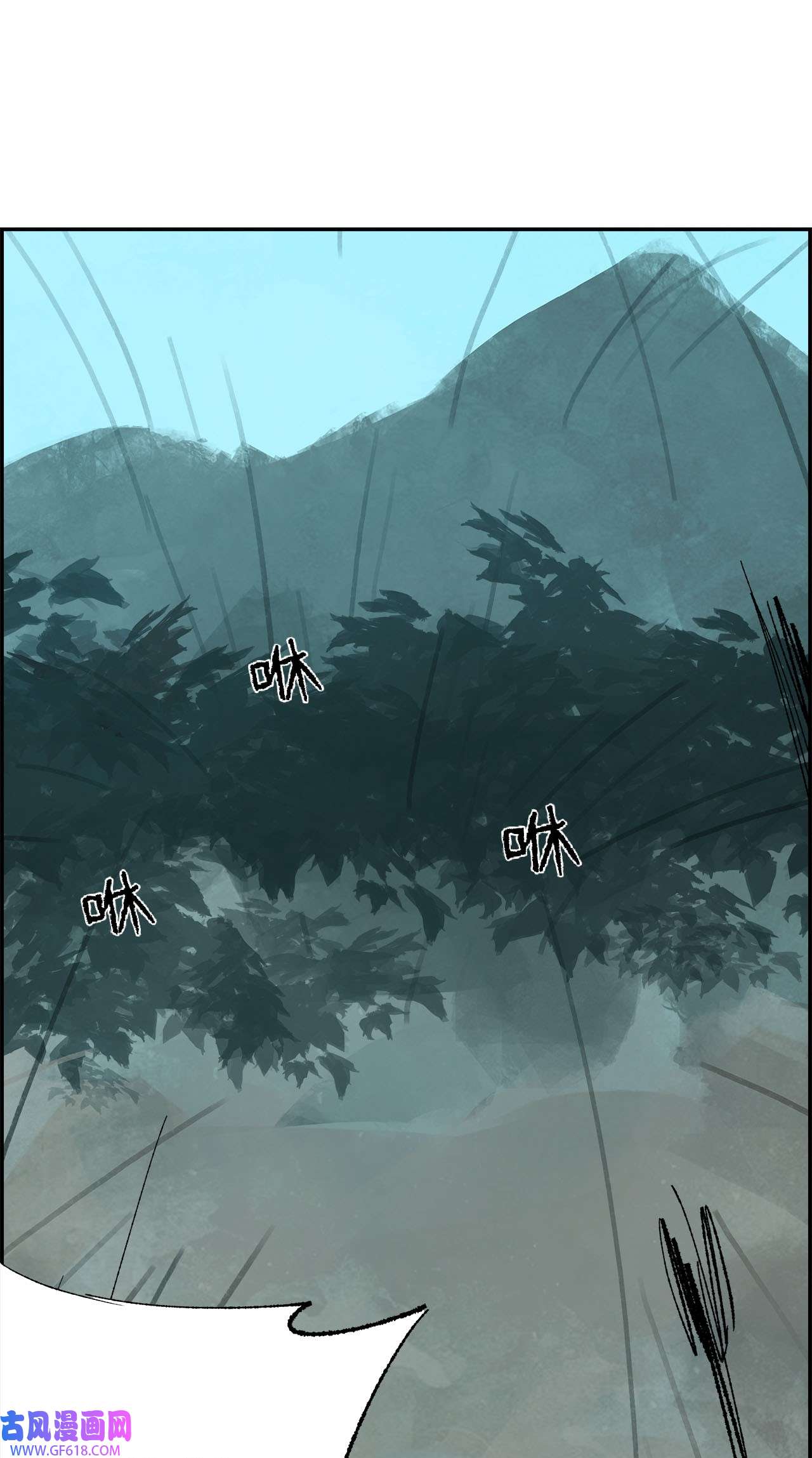 谋炼天下89 生动的教训