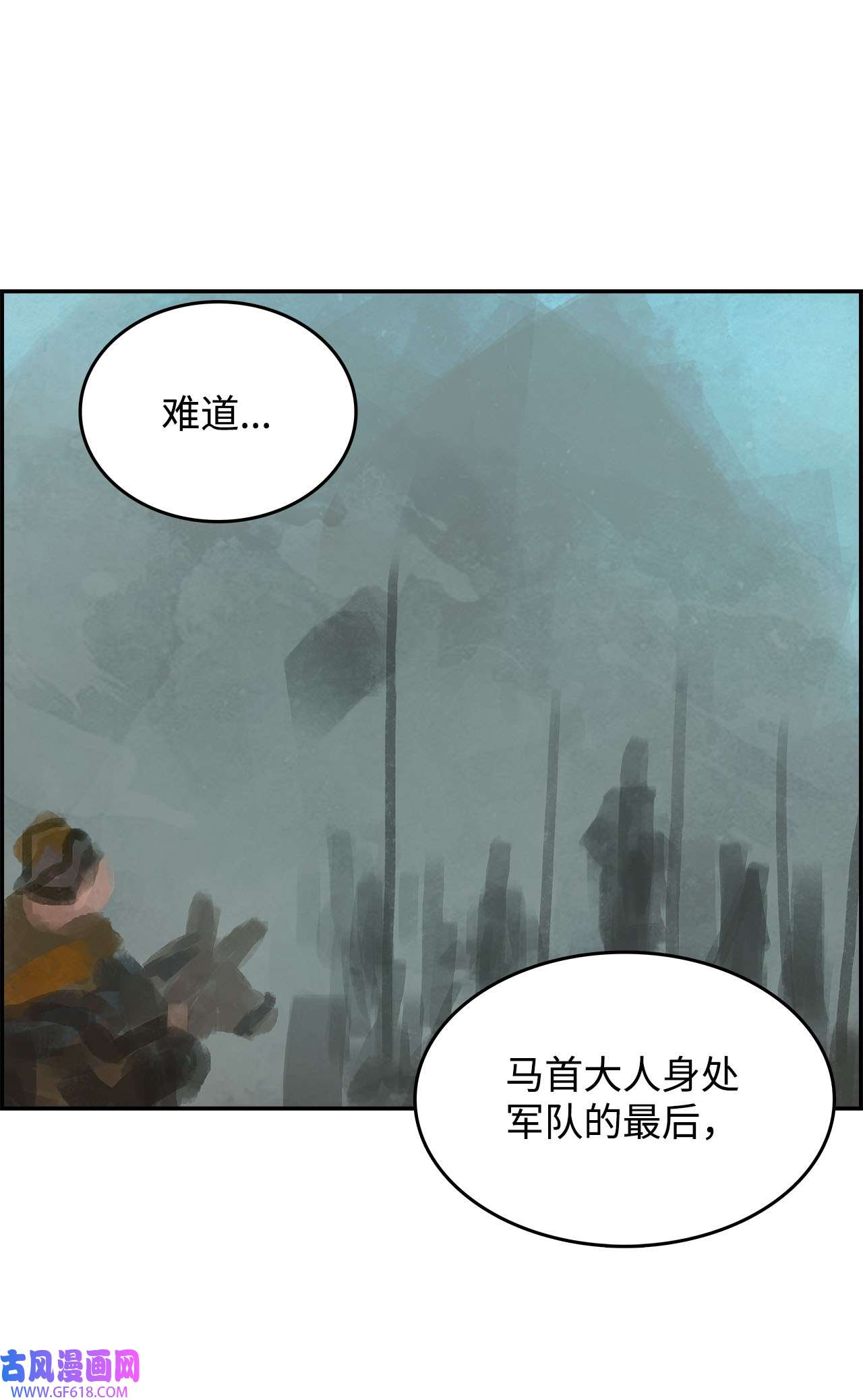 谋炼天下89 生动的教训