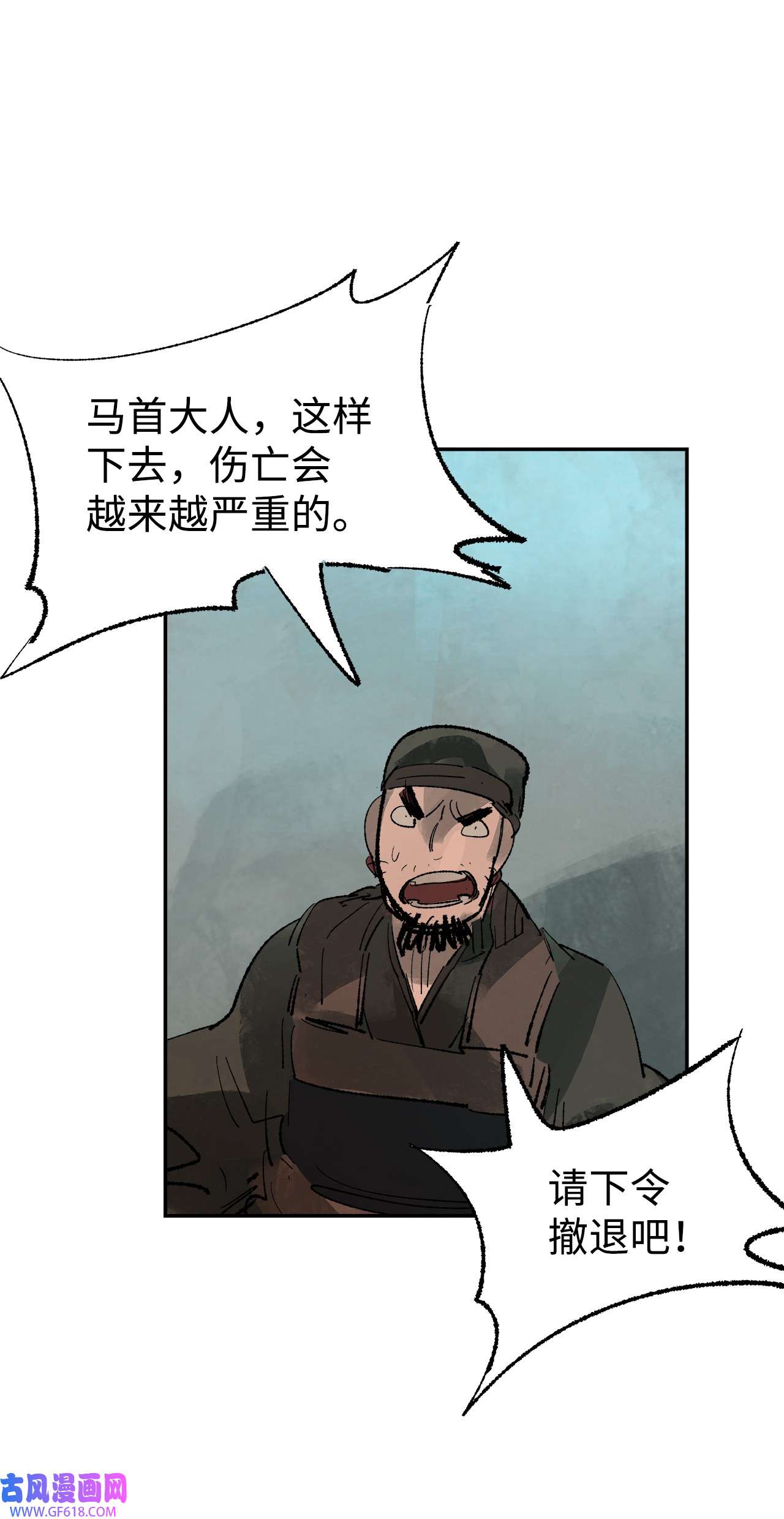 谋炼天下89 生动的教训