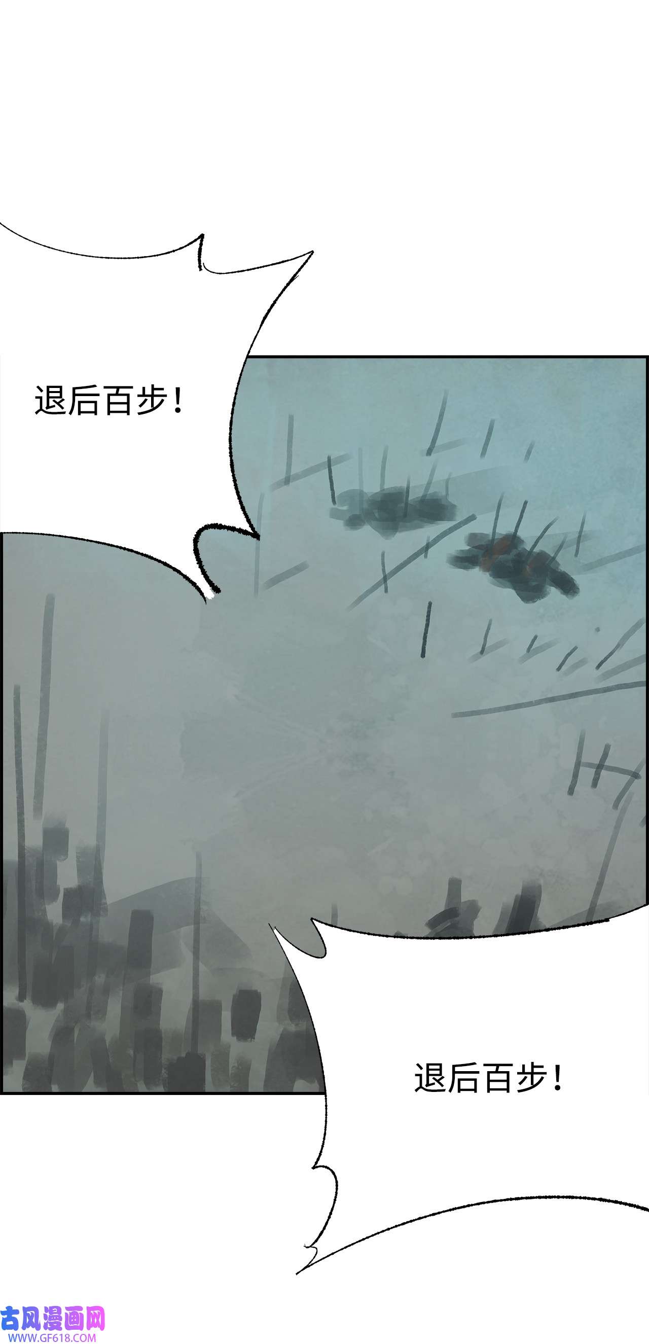 谋炼天下89 生动的教训