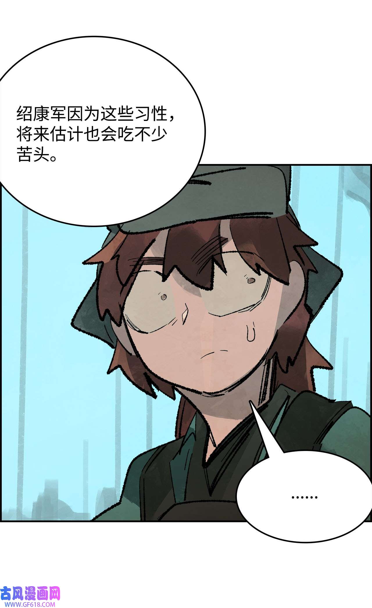 谋炼天下89 生动的教训