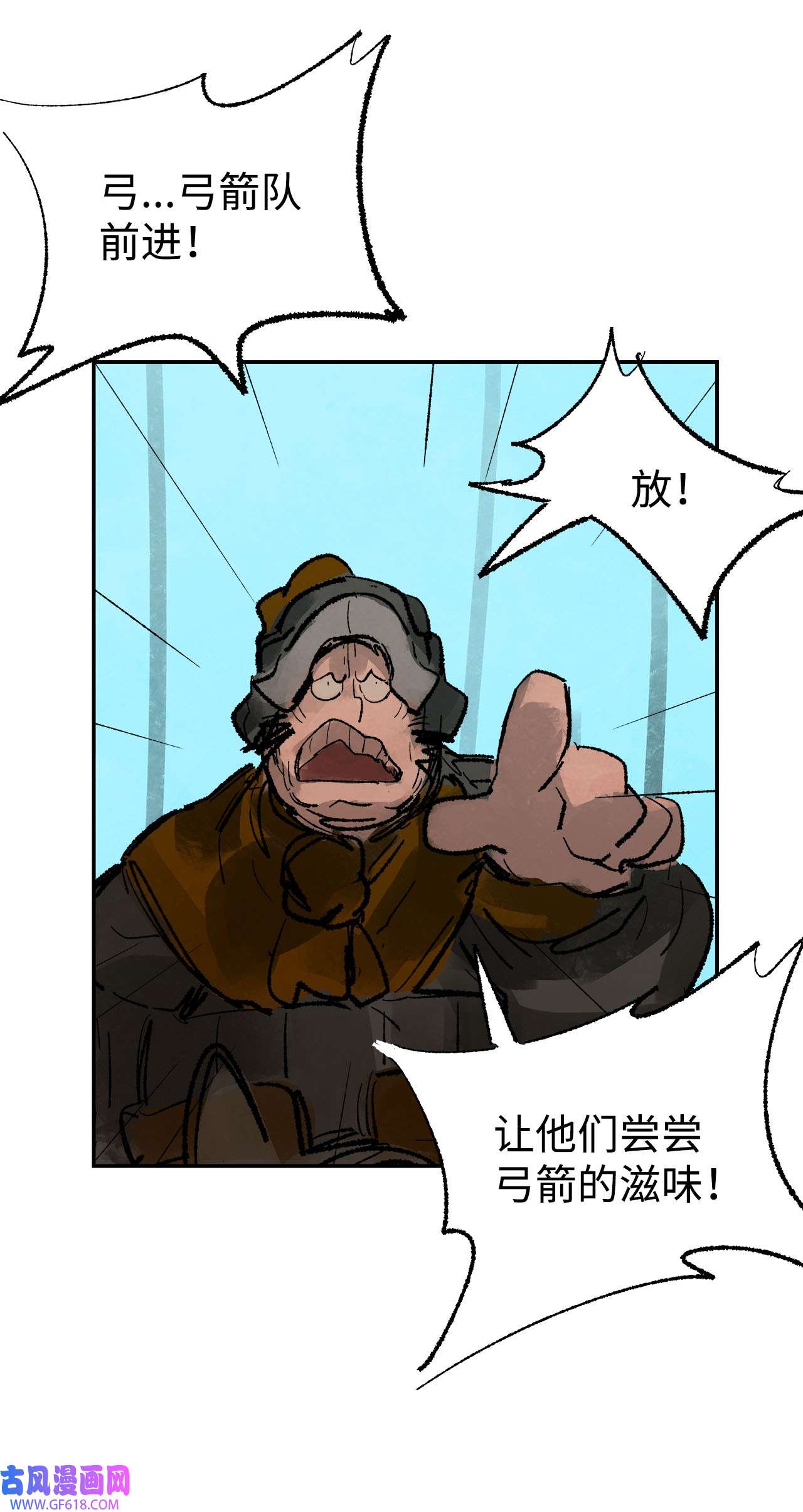 谋炼天下89 生动的教训