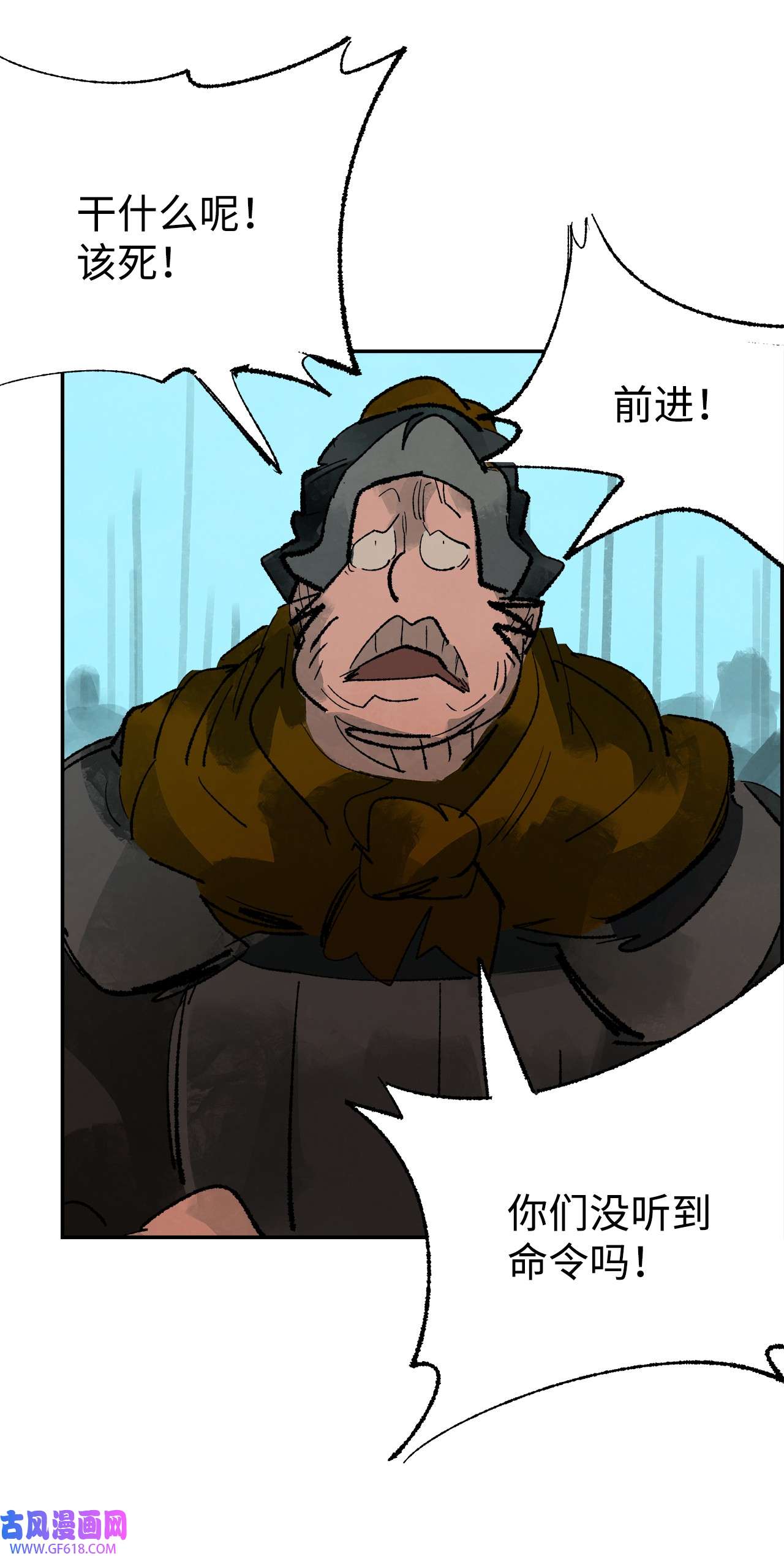 谋炼天下89 生动的教训