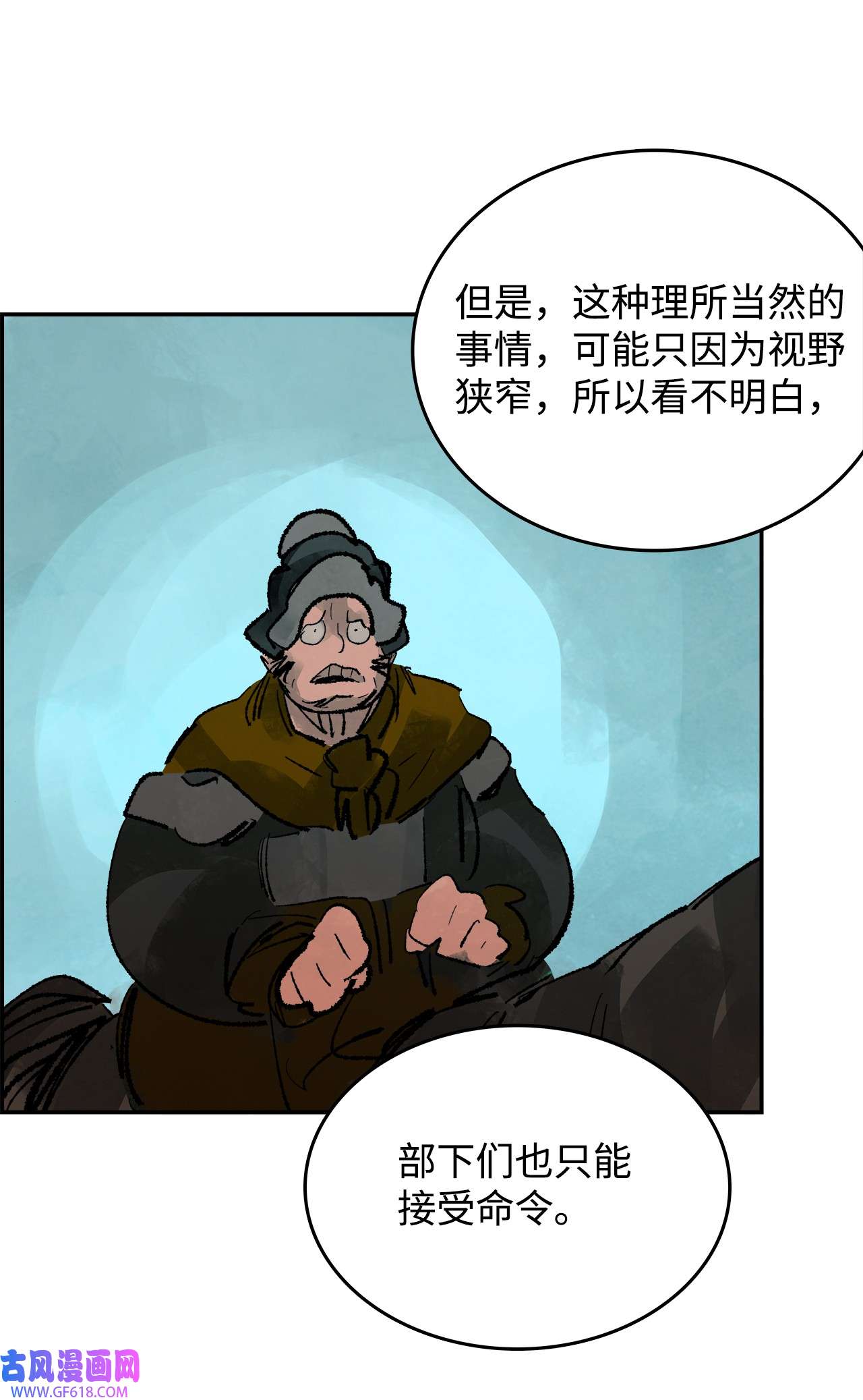 谋炼天下89 生动的教训