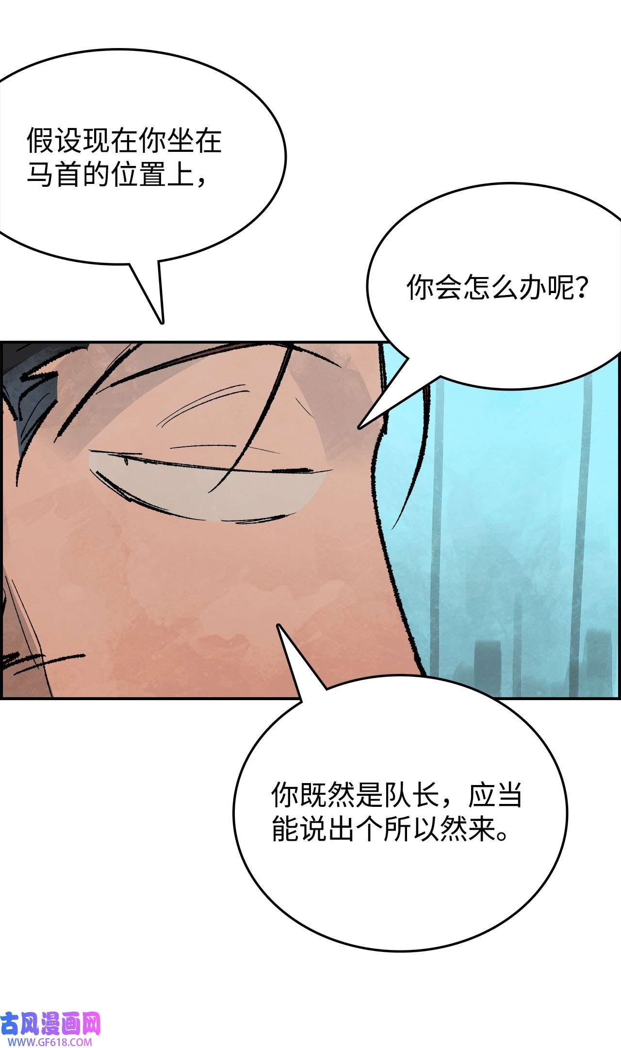 谋炼天下89 生动的教训