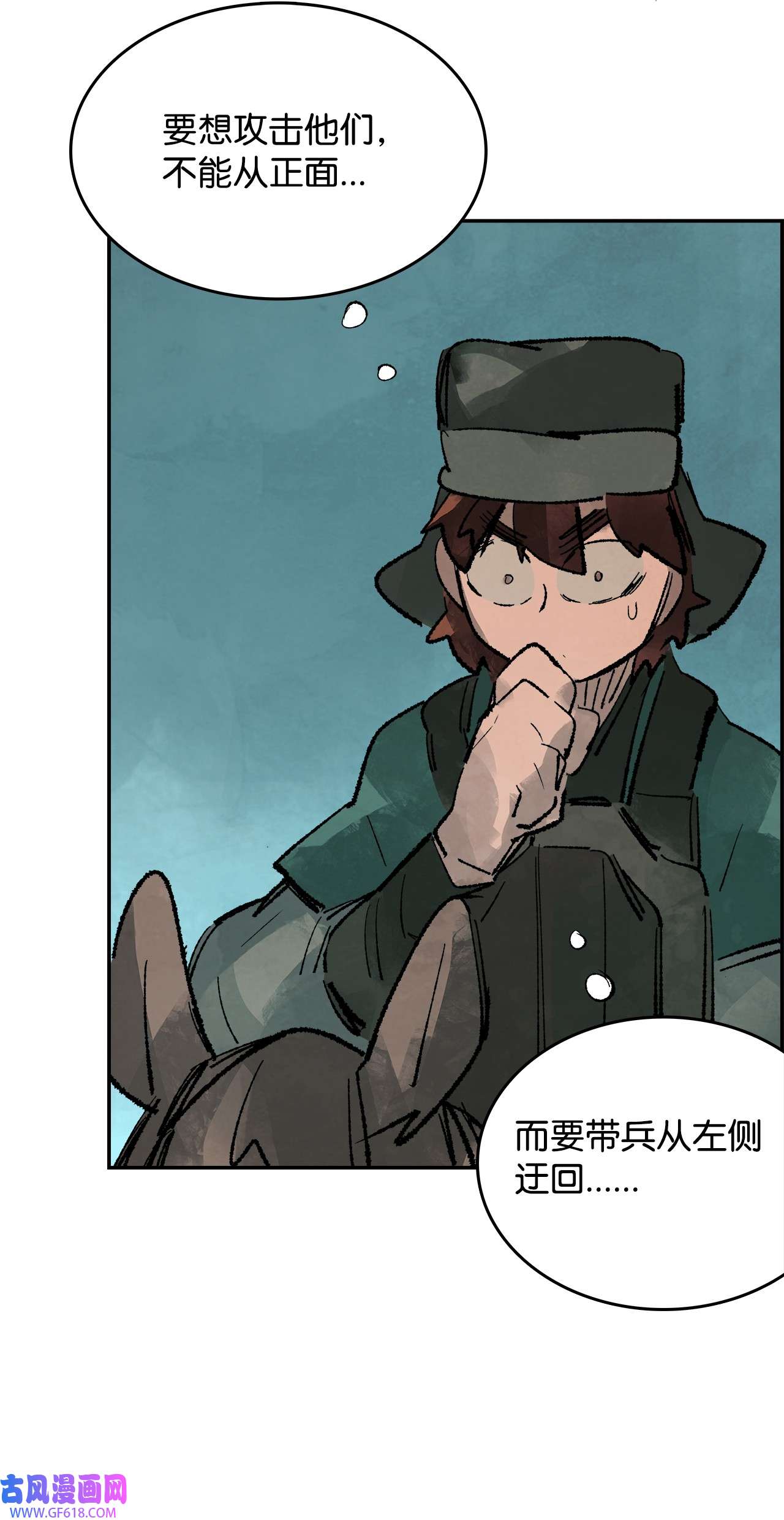 谋炼天下89 生动的教训