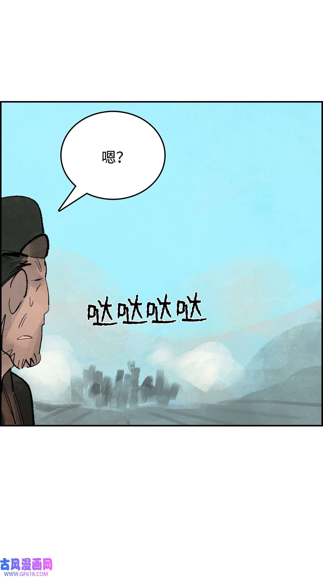 谋炼天下89 生动的教训