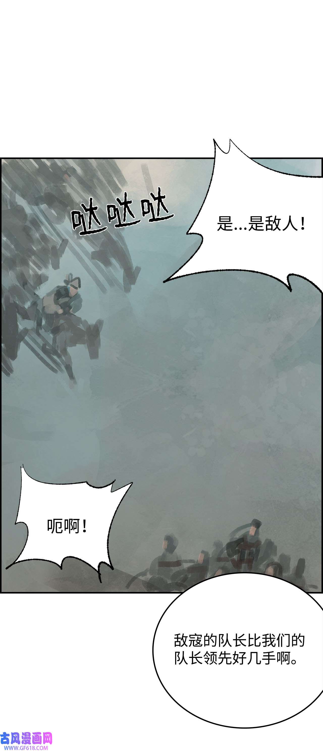 谋炼天下89 生动的教训