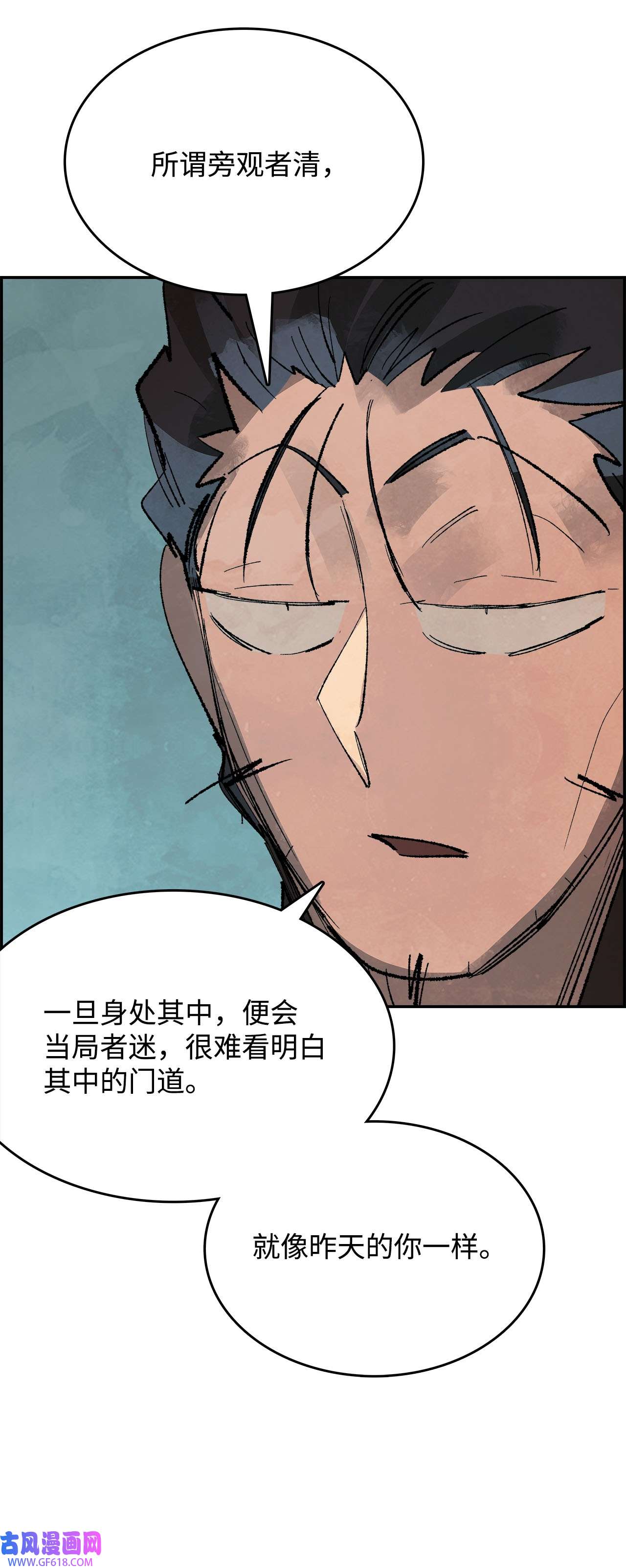谋炼天下89 生动的教训