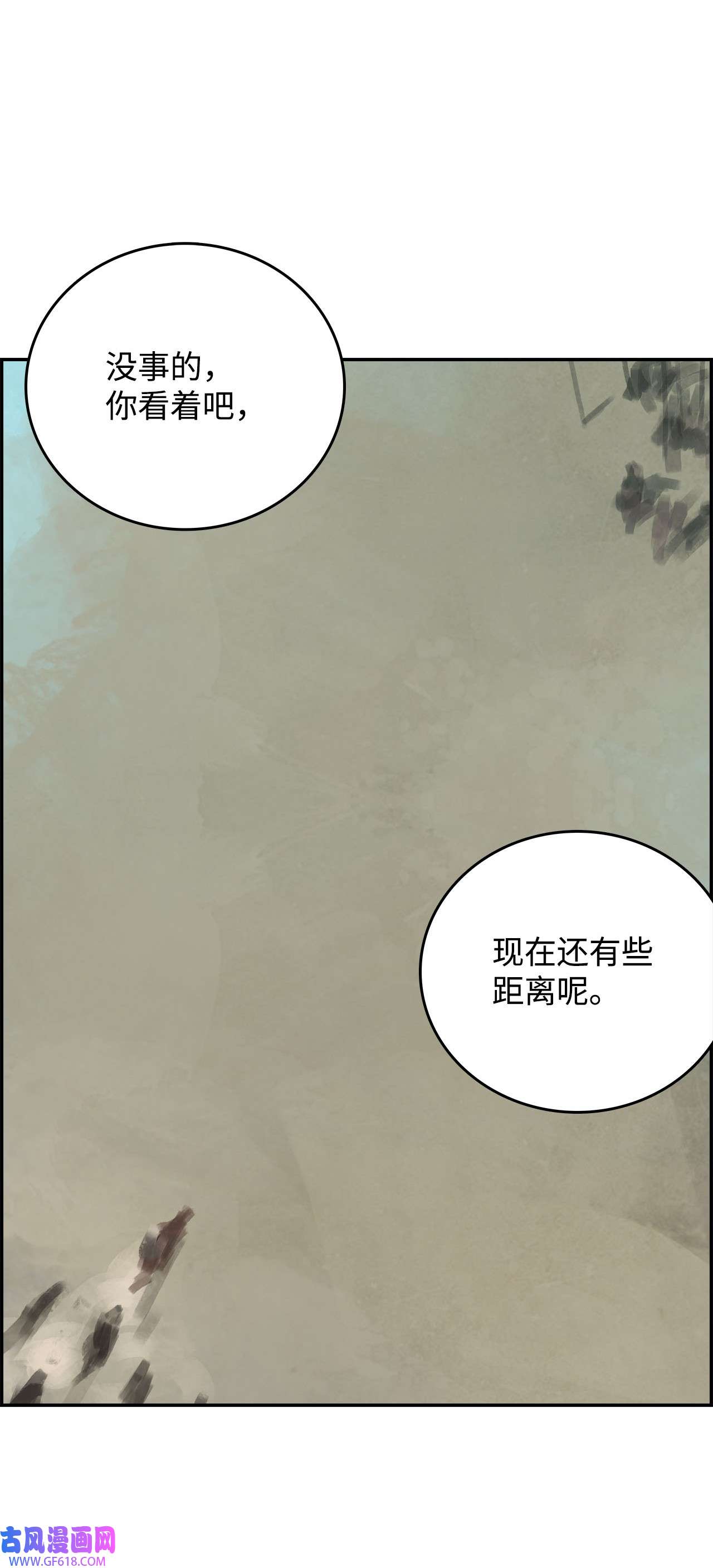 谋炼天下90 千算不如万算