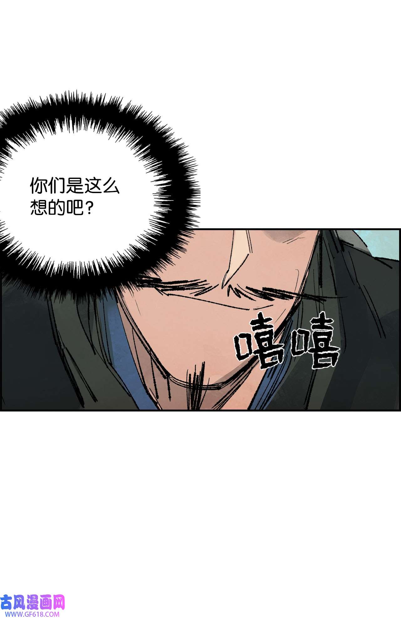 谋炼天下90 千算不如万算
