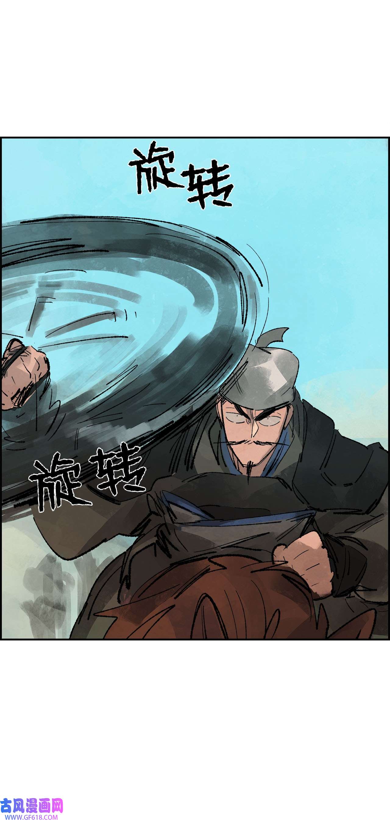 谋炼天下90 千算不如万算