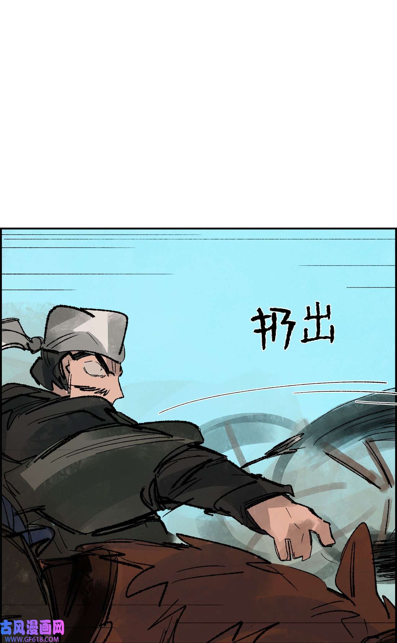 谋炼天下90 千算不如万算