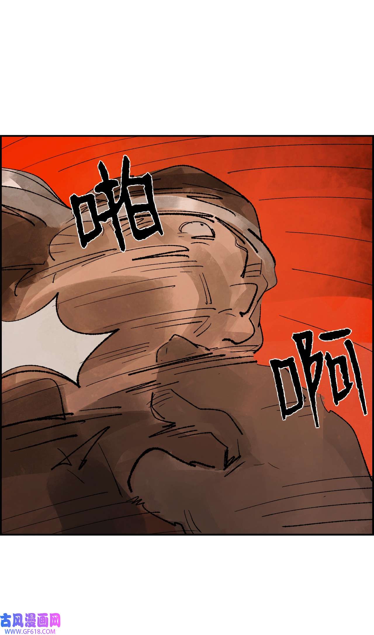 谋炼天下91 背后靠山