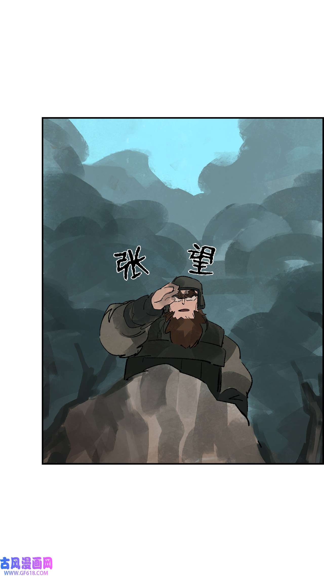 谋炼天下91 背后靠山