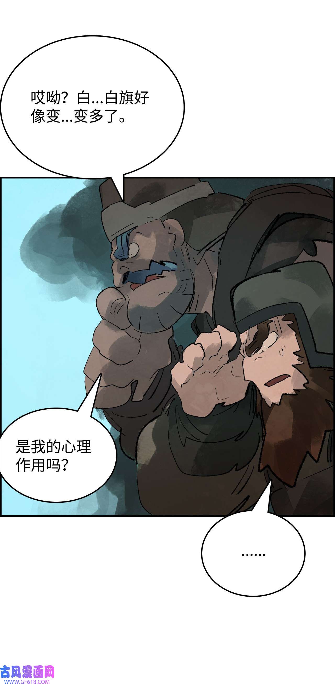 谋炼天下91 背后靠山