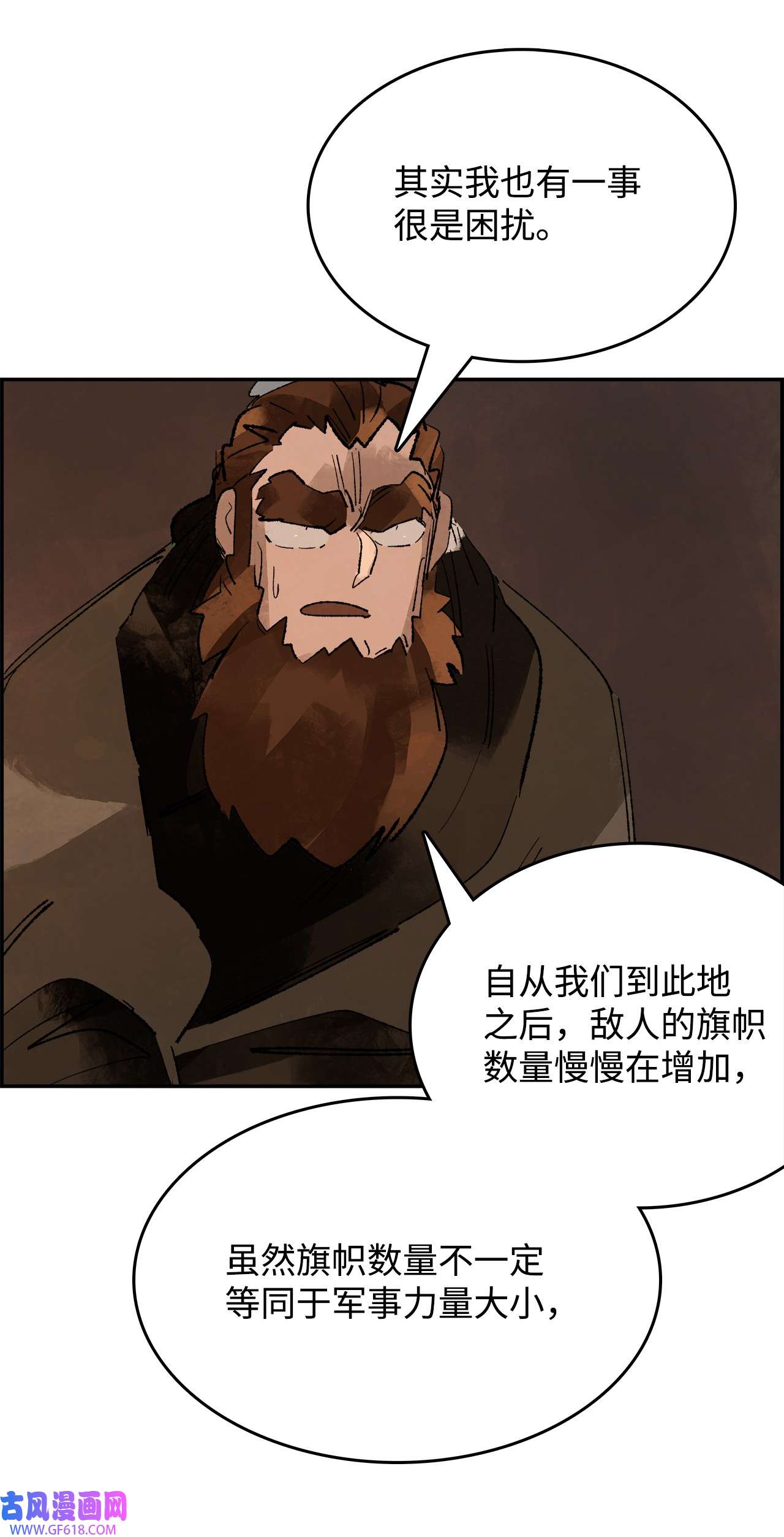 谋炼天下91 背后靠山