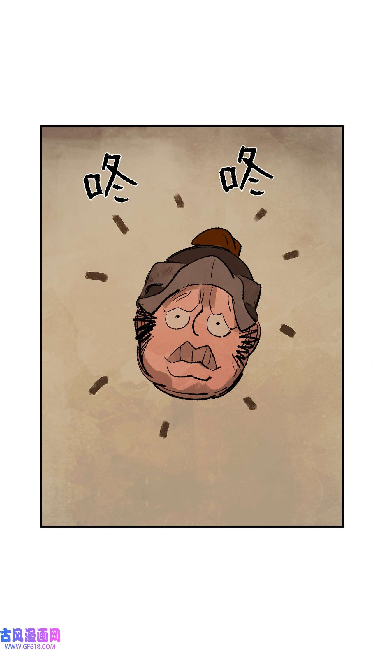 谋炼天下91 背后靠山