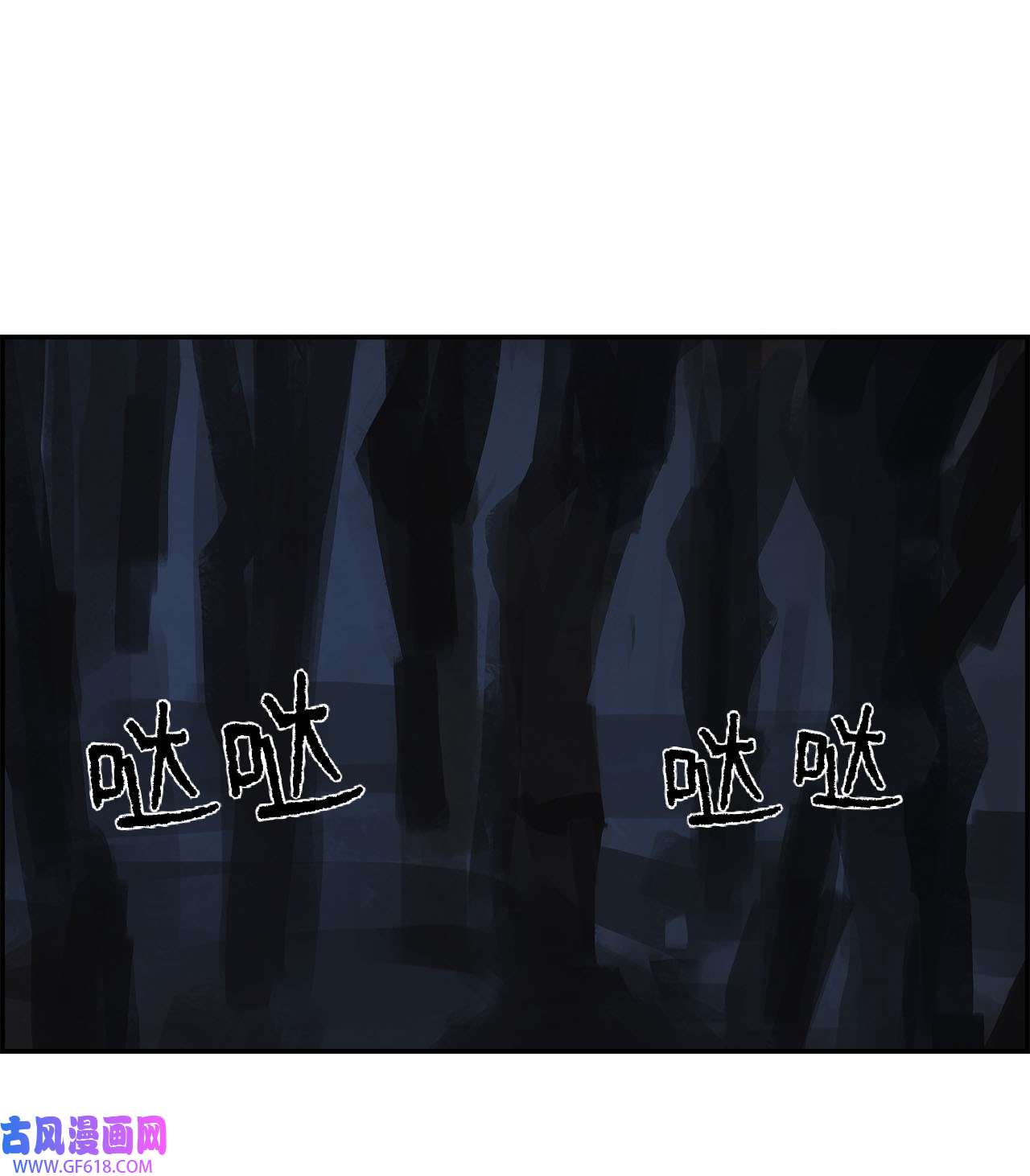 谋炼天下91 背后靠山