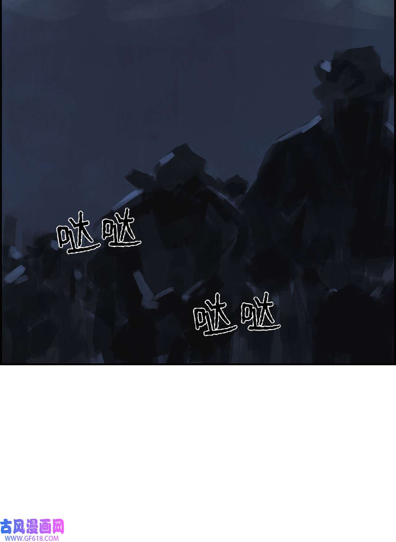 谋炼天下91 背后靠山