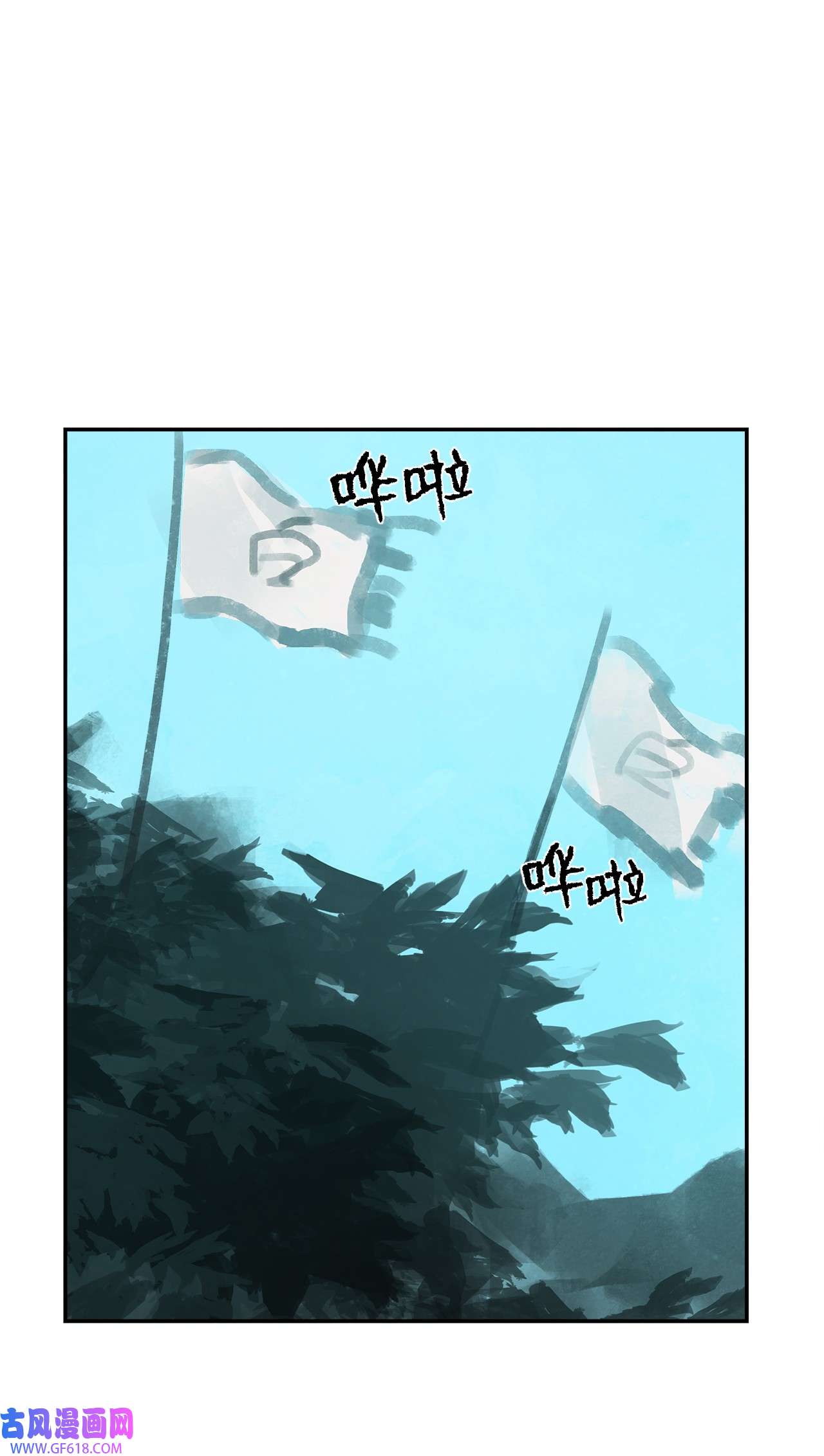 谋炼天下92 新“朋友”登场