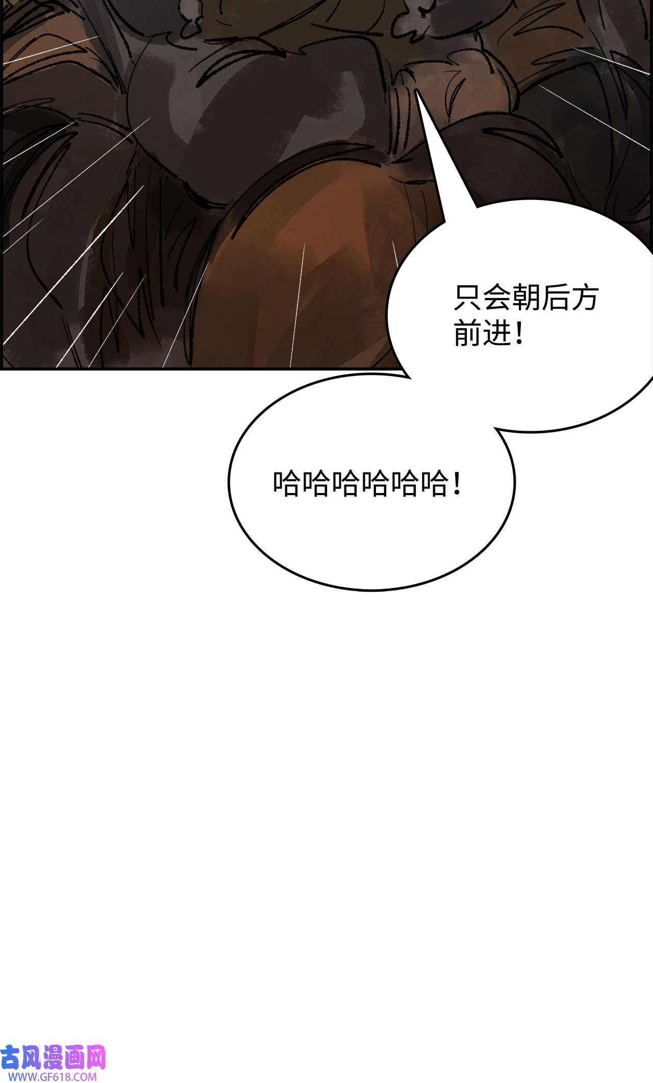 谋炼天下92 新“朋友”登场