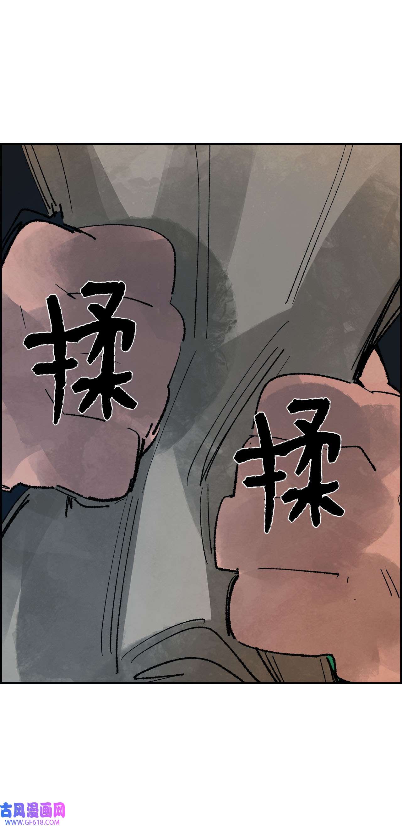 谋炼天下93 被识破的“大饼”