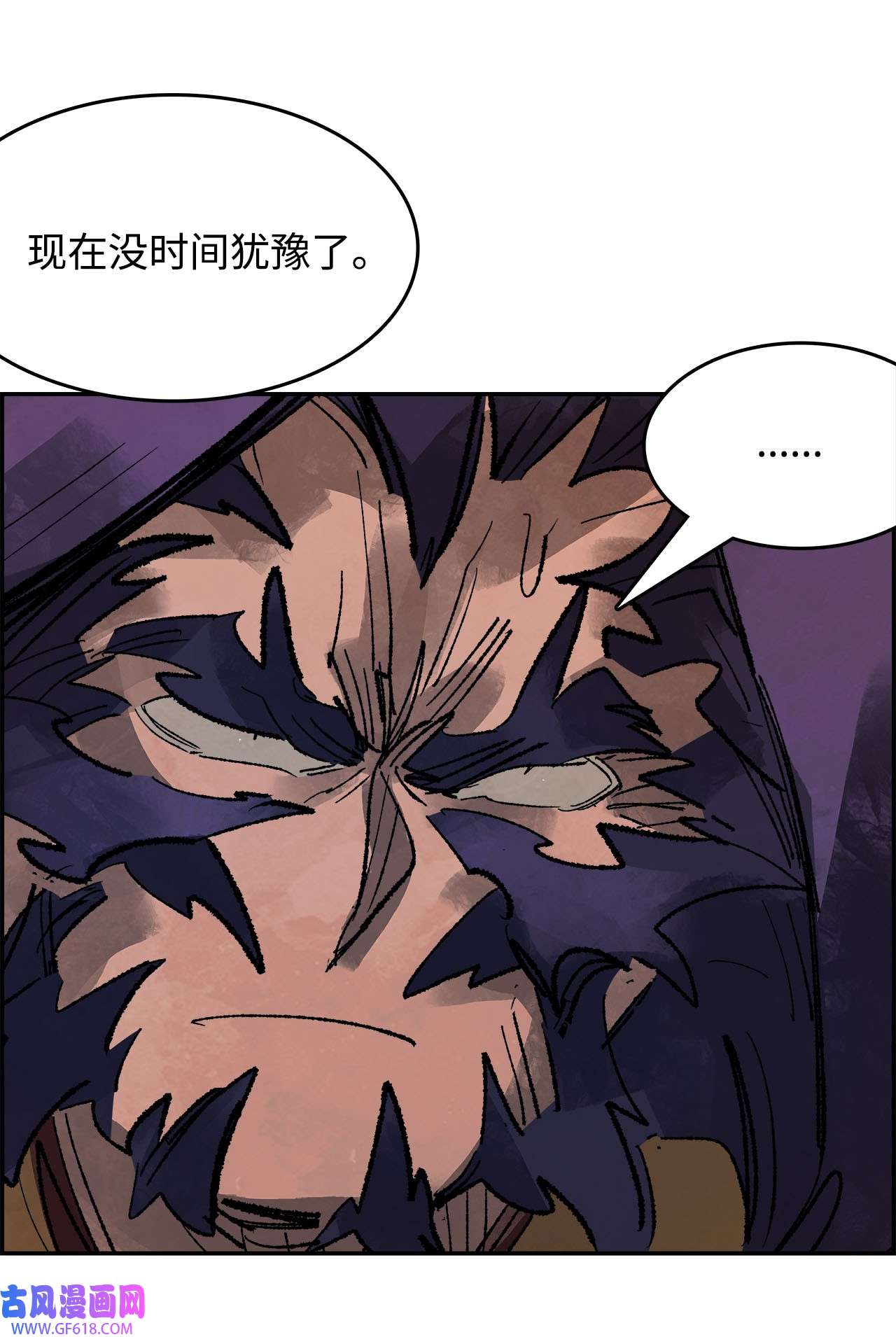 谋炼天下93 被识破的“大饼”