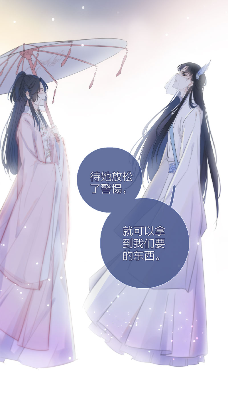 《金屋藏骄》女儿国计划