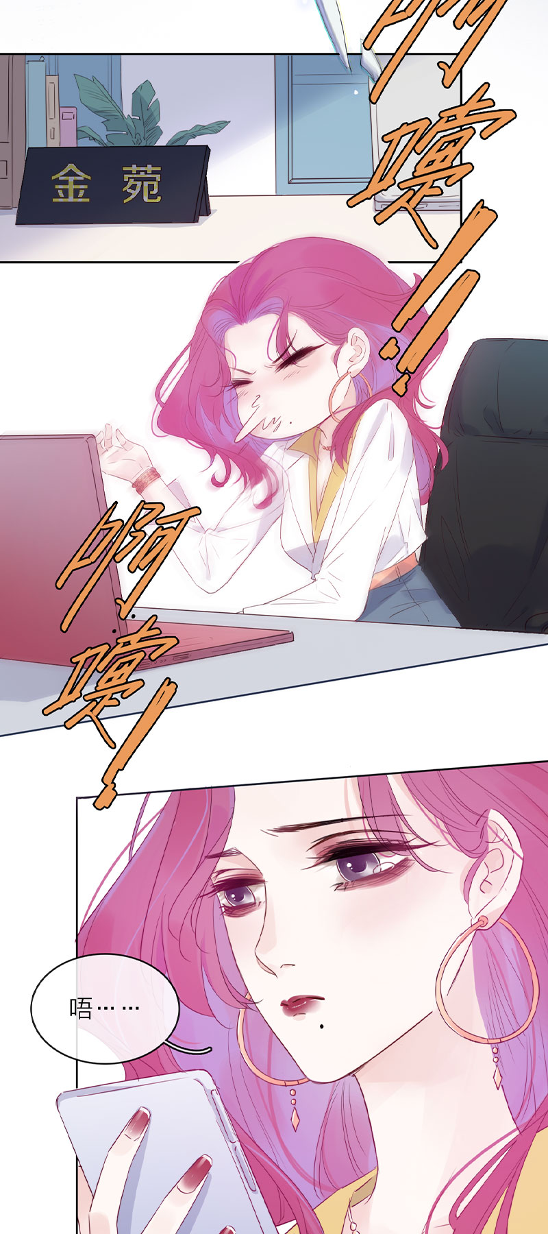 《金屋藏骄》女儿国计划