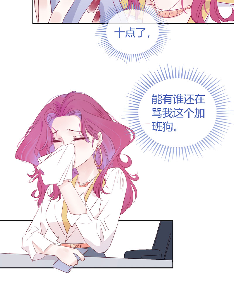 《金屋藏骄》女儿国计划