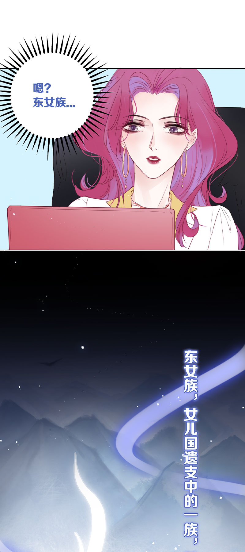 《金屋藏骄》女儿国计划