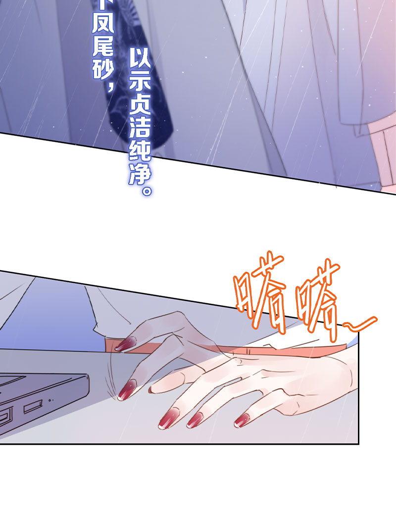 《金屋藏骄》女儿国计划