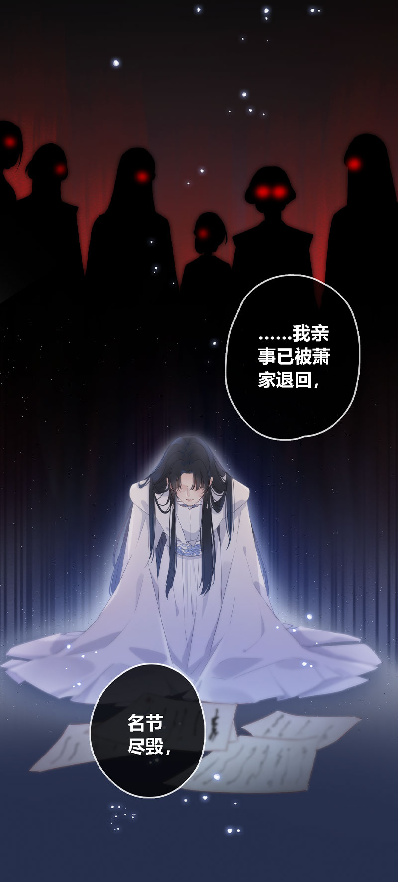 《金屋藏骄》女儿国计划