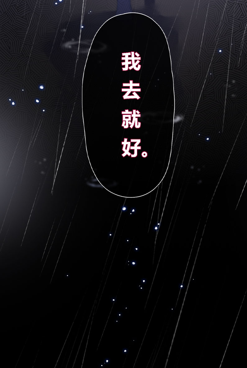 《金屋藏骄》女儿国计划