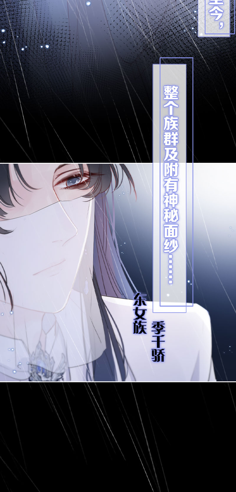 《金屋藏骄》女儿国计划