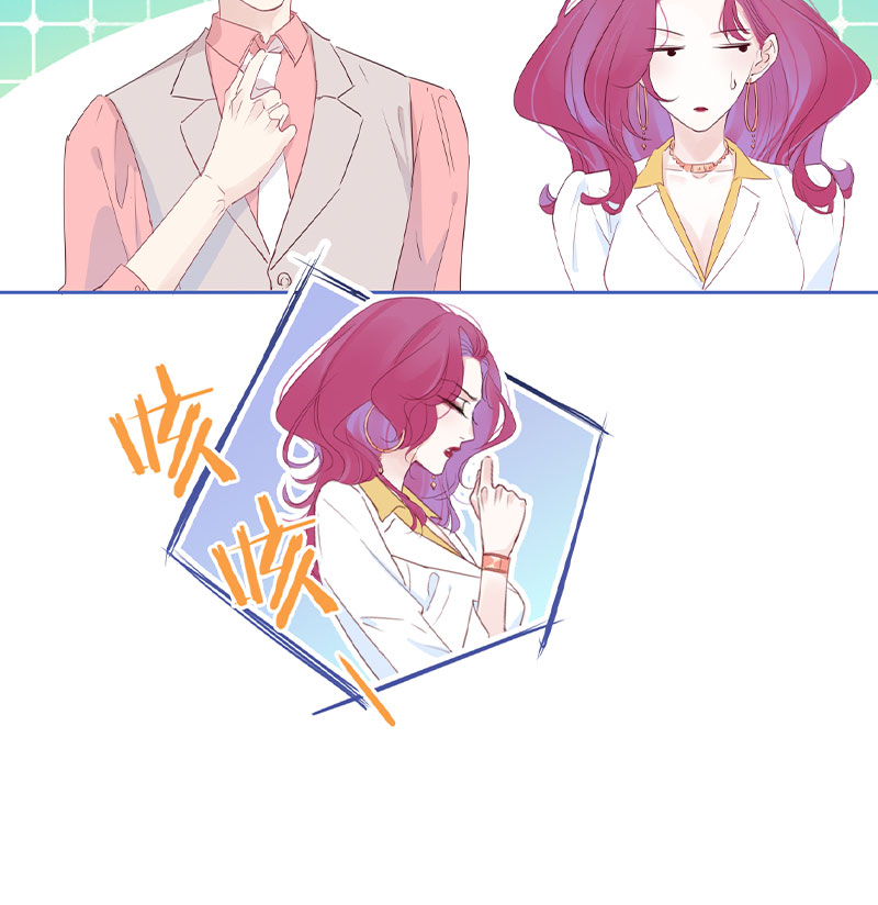 《金屋藏骄》秘书的婚事