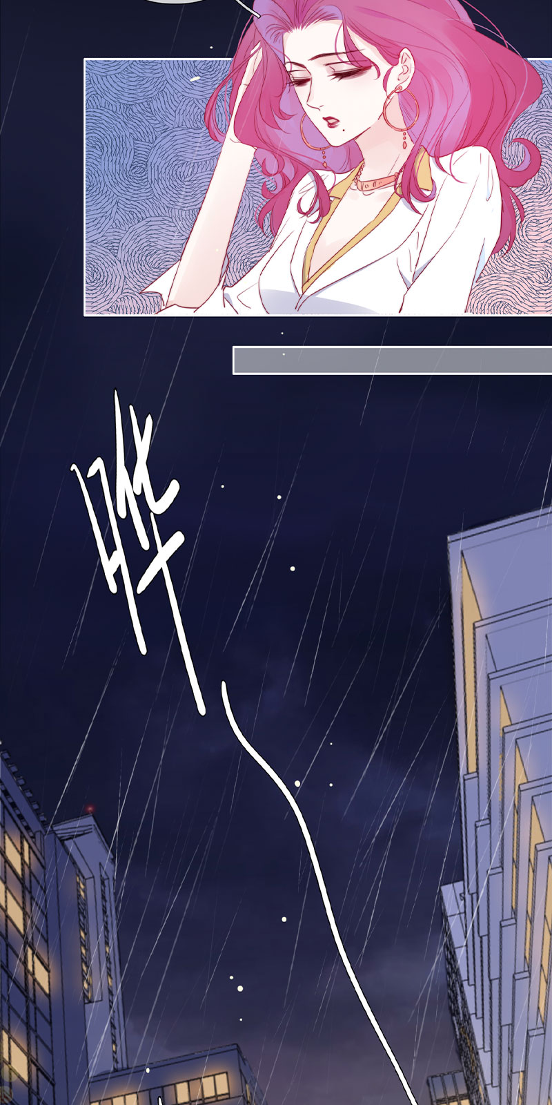 《金屋藏骄》秘书的婚事