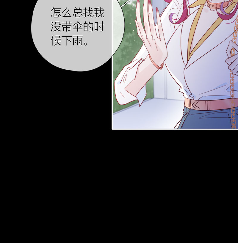 《金屋藏骄》秘书的婚事