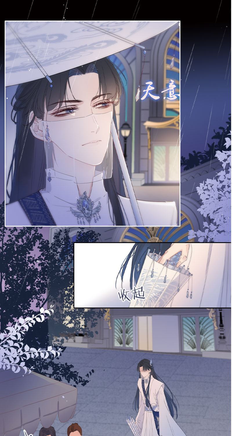 《金屋藏骄》秘书的婚事