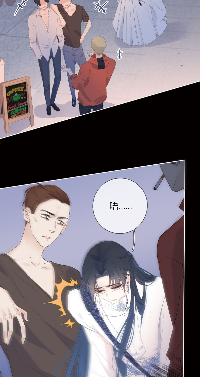 《金屋藏骄》秘书的婚事